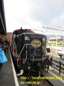 京都トロッコ列車